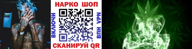 Магазин наркотиков Шарья MEGA ТОР  Гашиш  Канабис  COCAIN 