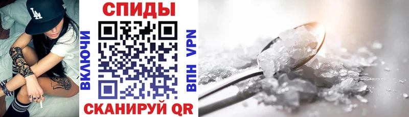 kraken ТОР  Шарья  Amphetamine 97%  наркошоп 