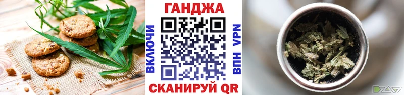 Cannafood конопля  Шарья 