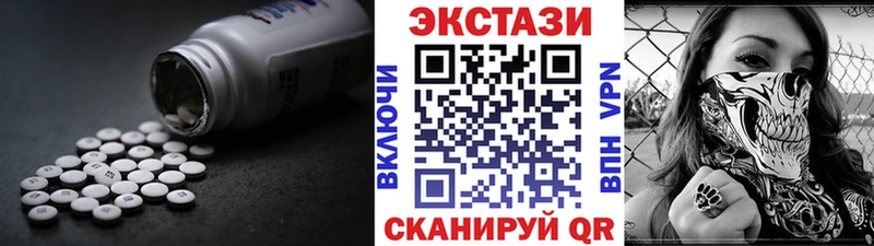 ОМГ ОМГ ТОР  Шарья  ЭКСТАЗИ Дубай  купить  цена 