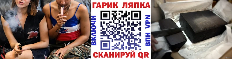цена   Шарья  Гашиш Ice-O-Lator 