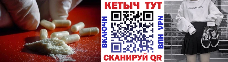 Кетамин VHQ  Шарья 