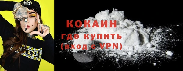 героин Абдулино