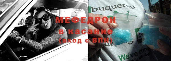 кокаин VHQ Абинск