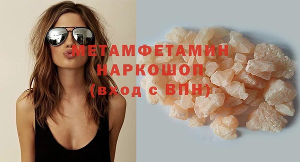 героин Абдулино