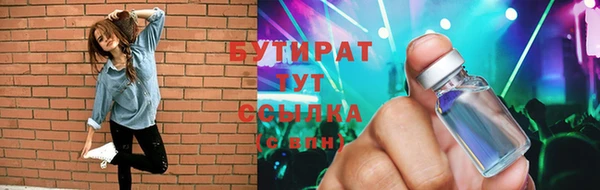 героин Абдулино