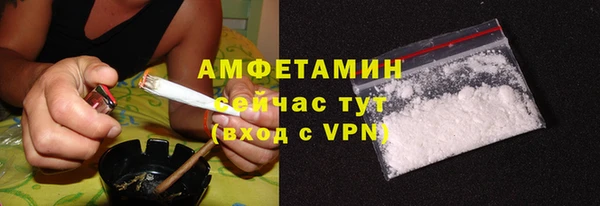 кокаин VHQ Абинск