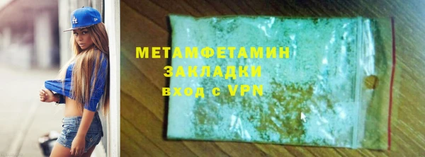 героин Абдулино