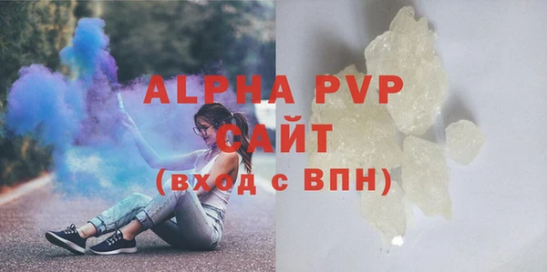 а пвп мука Магас