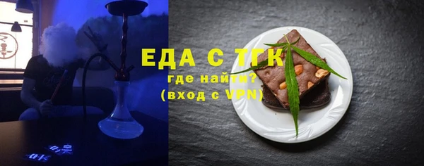 бошки Майский