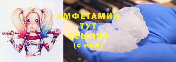 кокаин VHQ Абинск