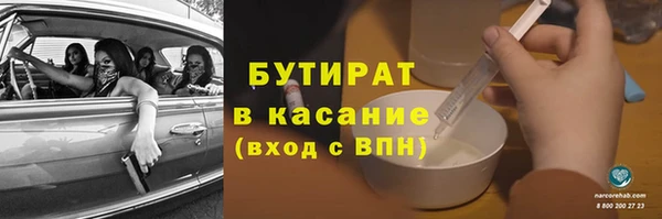 бошки Абаза