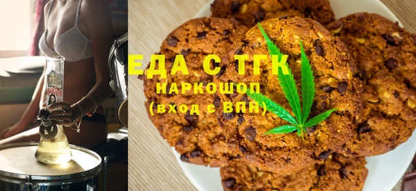 бошки Абаза
