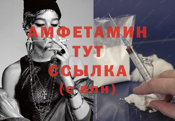 героин Абдулино