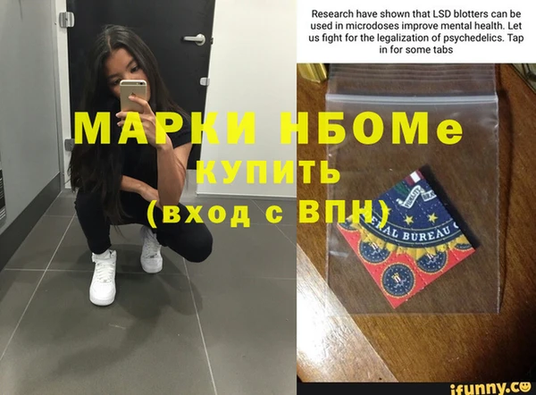 кокаин VHQ Абинск