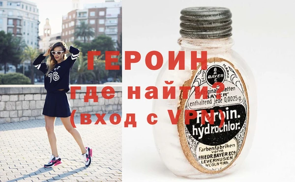 бошки Абаза