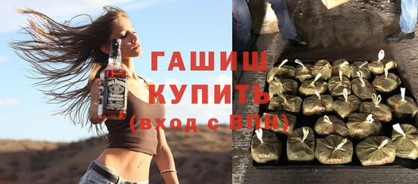 бошки Абаза
