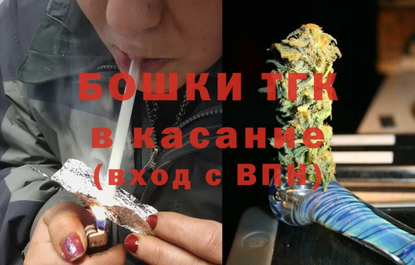 бошки Абаза