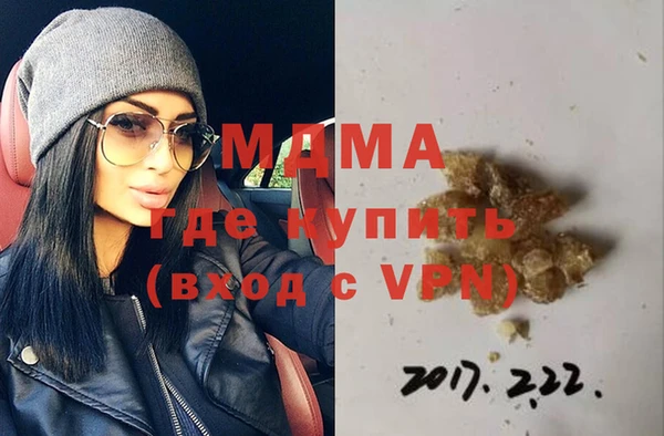 кокаин VHQ Абинск