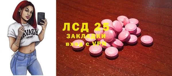 кокаин VHQ Абинск