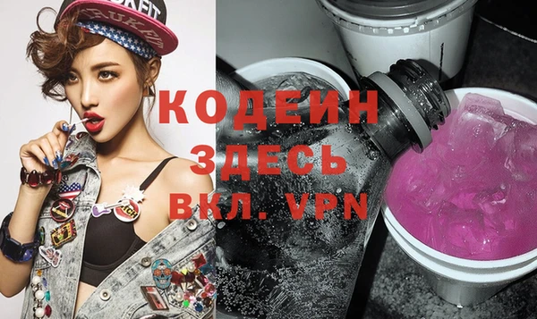 кокаин VHQ Абинск
