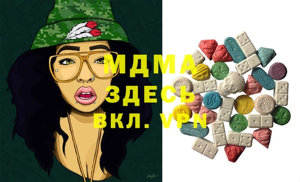 бошки Абаза