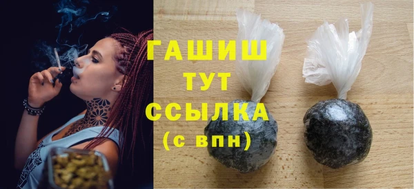 героин Абдулино