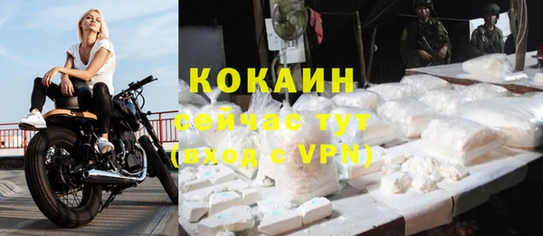 кокаин VHQ Абинск