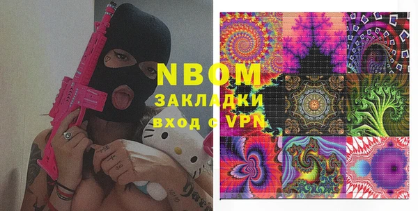 кокаин VHQ Абинск