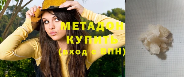 кокаин VHQ Абинск