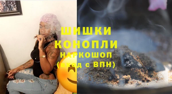 бошки Абаза