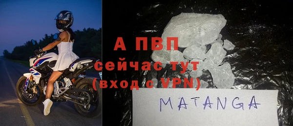 бошки Абаза