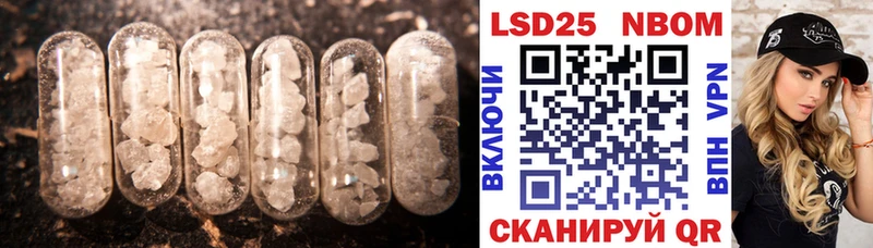 LSD-25 экстази кислота  Шарья 
