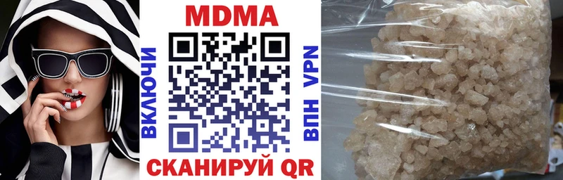 МДМА кристаллы  Шарья 