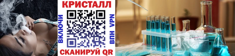 МЕТАМФЕТАМИН кристалл  хочу   мориарти Telegram  Шарья 