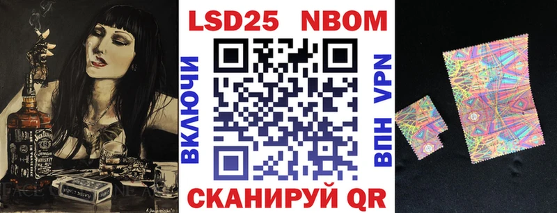 Марки NBOMe 1,8мг наркошоп Шарья